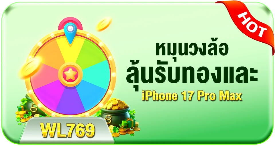 แบนเนอร์หน้าแรก 769PG เว็บพนันออนไลน์ครบวงจร สล็อต คาสิโน แทงบอล